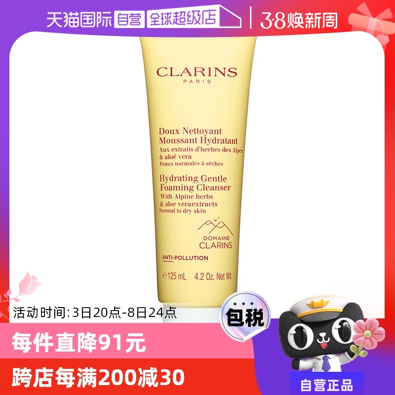 Ӫʫºĭ125mlʪϴ̽ʵ311.6Ԫ(2)