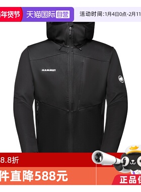 【自营】MAMMUT猛犸象Ultimate VII经典防风软夹克男款1011-01800