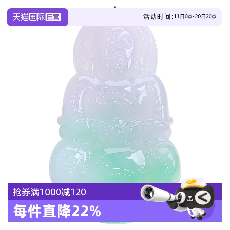【自营】浅语拾光缅甸天然A货翡翠冰透飘阳绿厚装霸气大观音吊坠