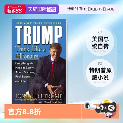 【自营】像亿万富翁一样思考Think Like a Billionaire 特朗普trump英文原版小说 川普 唐纳德 人物传记 美国总统自传