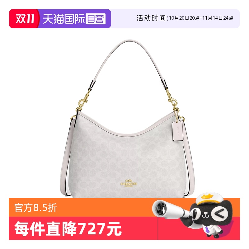 【自营】COACH/蔻驰女士流浪包LAUREL单肩包PVC配皮CV975IMXU5