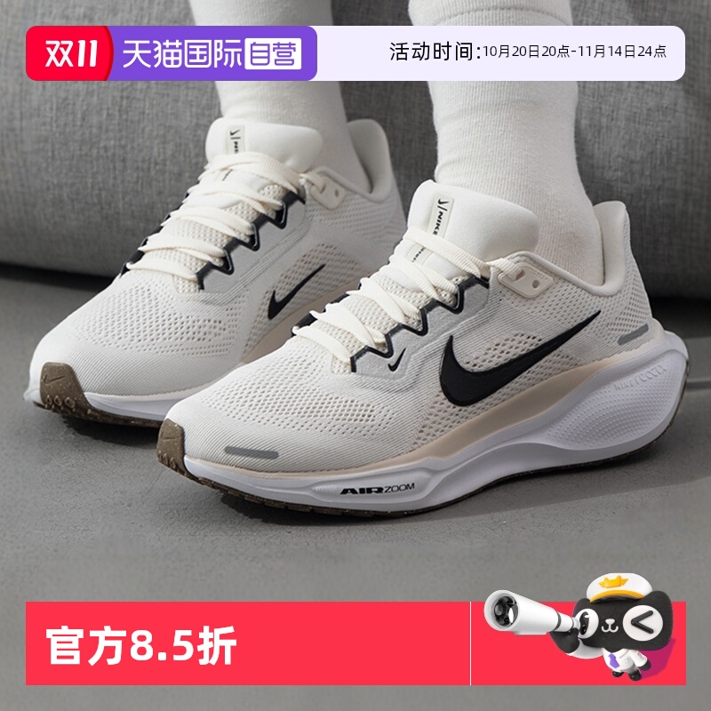 【自营】Nike耐克跑步鞋时尚女鞋缓震透气运动鞋轻便板鞋FD2723