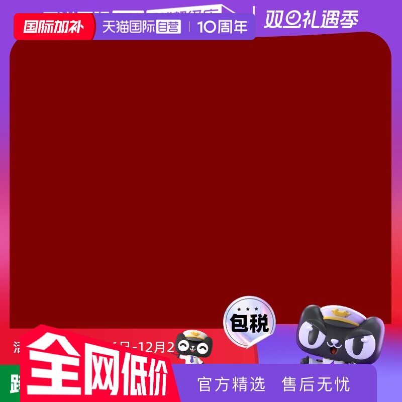 【自营】SOFY/苏菲温柔肌卫生巾日用260mm*17片*3包绵柔透气进口