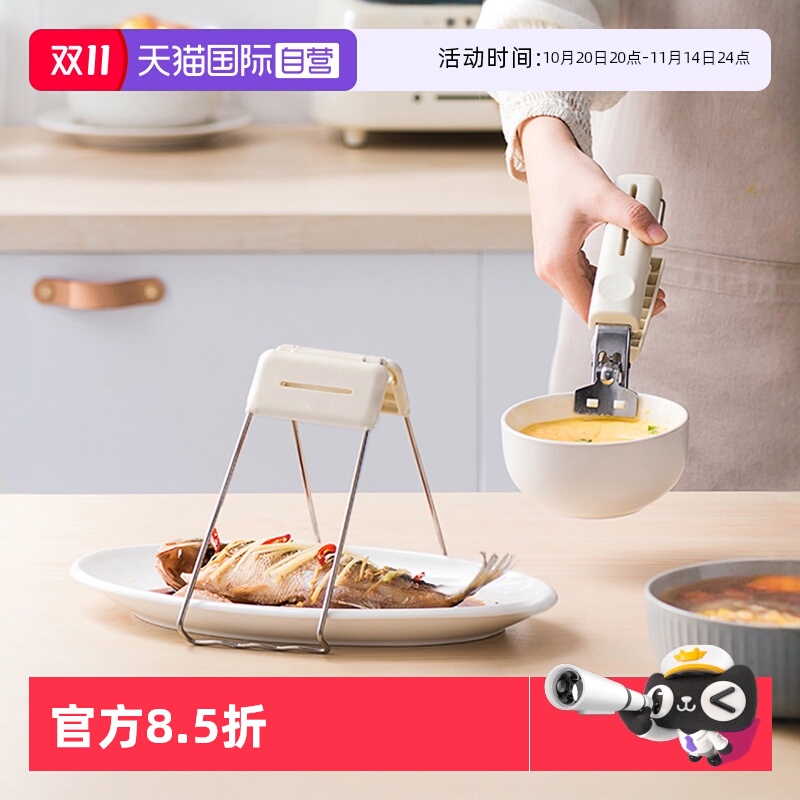【自营】MrZero防烫夹碗器夹盘厨房神器碗夹蒸菜防滑不锈钢提盘器