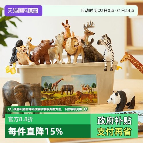 mideer弥鹿动物模型儿童玩具