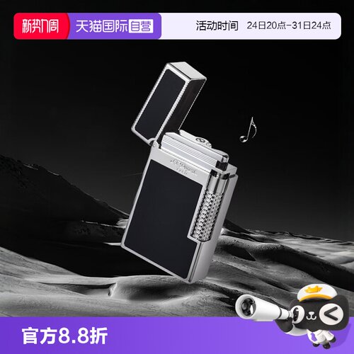 【自营】S.T.DUPONT法国都彭打火机格兰德双火焰LE GRAND舞动火焰
