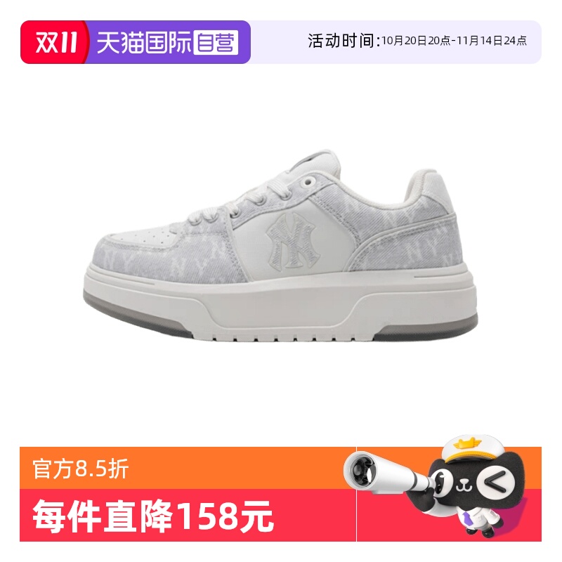 MLB男女老花运动学长鞋休闲板鞋