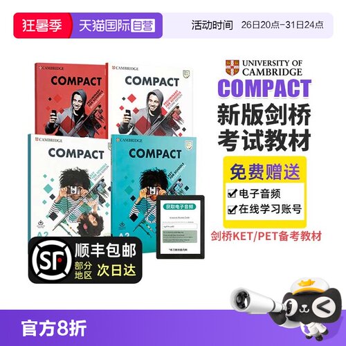 剑桥KETPET考试备考教材compact