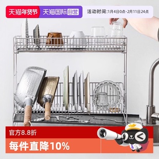 【自营】霜山304不锈钢双层沥水架厨房碗碟收纳水槽沥水篮置物架