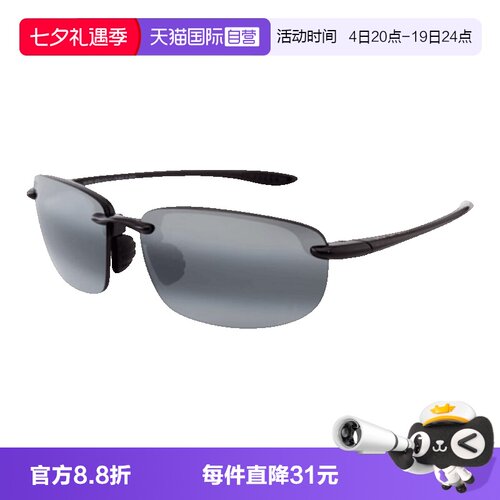 MauiJim茂宜睛太阳镜偏光