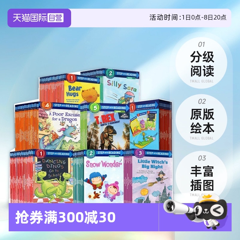 StepintoReading分级读物