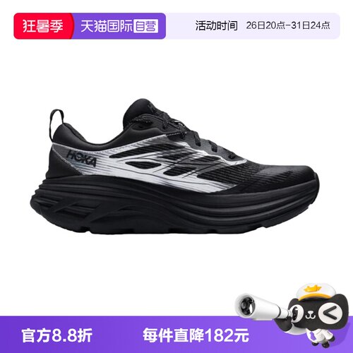 HOKA轻量缓震邦代8运动休闲跑鞋