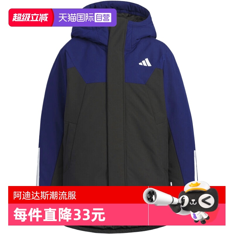 【自营】adidas阿迪达斯大童JK L PARKA DOWN运动羽绒服KC5408