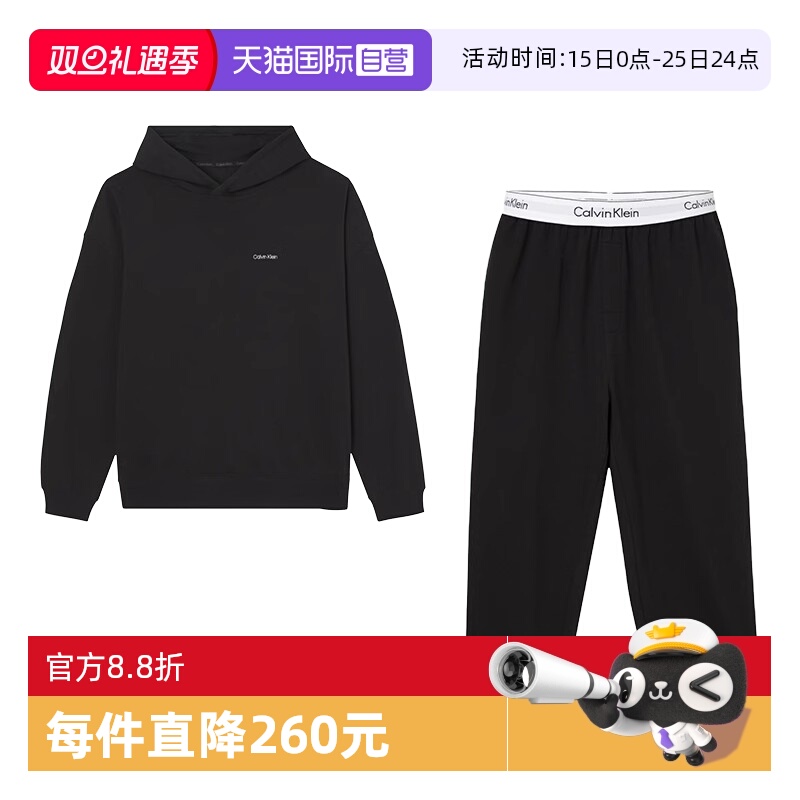 【自营】CALVIN KLEIN/凯文克莱 男士混纺休闲连帽卫衣裤子套装