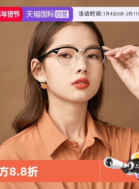 【自营】cyxus防蓝光眼镜潮男半框超轻TR近视眼镜框黑色眉线框女
