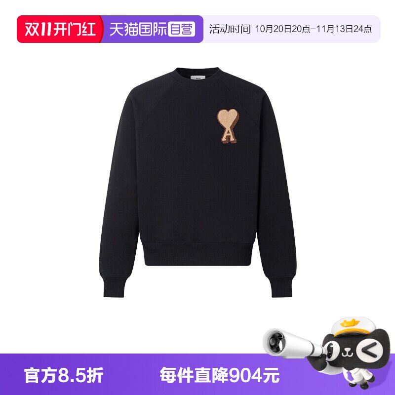 【自营】AMIPARIS冬季新品男女同款经典爱心图案圆领休闲长袖卫衣