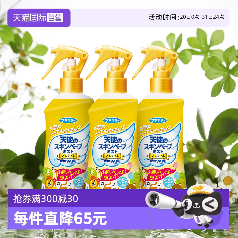 ӪVAPEĸӤˮձ200ml*387.4Ԫ