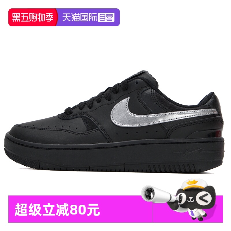 【自营】Nike耐克板鞋女鞋童鞋新款低帮板鞋学生训练休闲鞋FQ6476