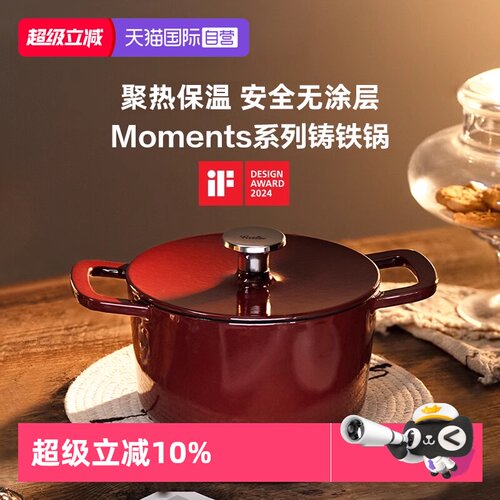 聚热保温、不挑炉灶、手工无涂层铸铁锅