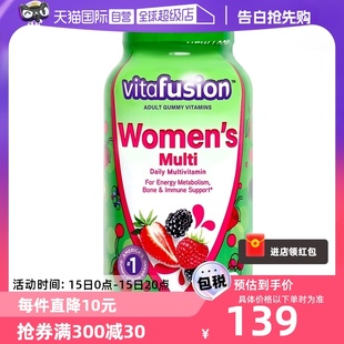 vitafusion女士复合维生素软糖150粒维生素多维营养包 自营