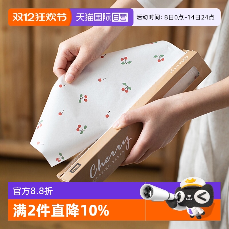 Ӫ˪ɽ決ֽвèװֽʳƷֽըרֽ 17.48Ԫ2(8.74Ԫ/88VIP 95)