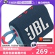 JBL 迷你低音炮小音箱 GO3金砖3代无线蓝牙音箱音响便携式 自营