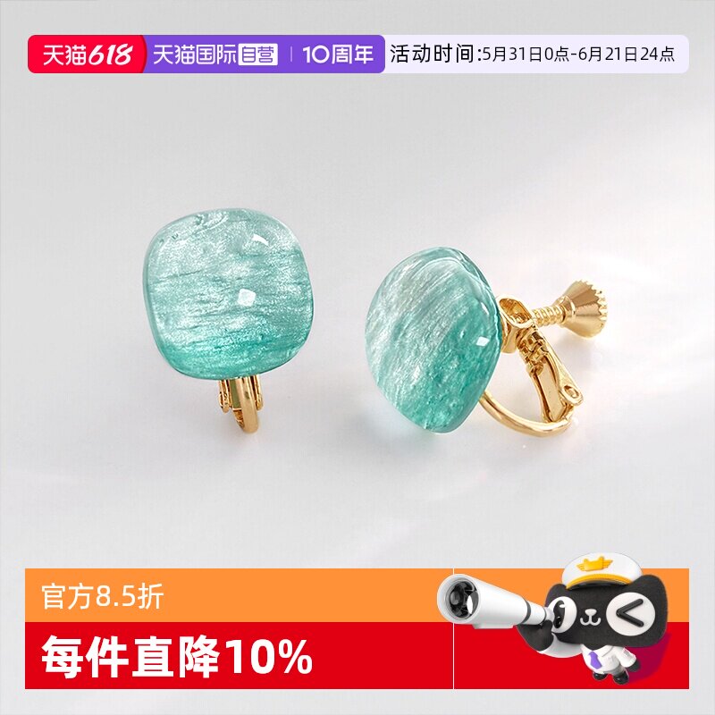 【自营】OSEWAYA耳夹云光系列粉橘色朝阳无耳洞耳环女夏时尚礼物