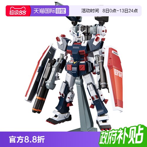 万代拼装模型HG雷霆宙域