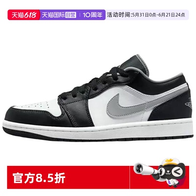 Nike/耐克AJ1运动休闲板鞋