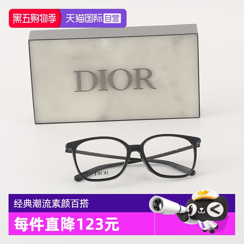 【自营】DIOR迪奥眼镜框女时尚方形MINI CD O S1F简约板材眼镜架