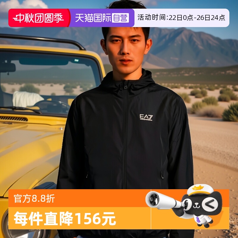 【自营】EMPORIO ARMANI/阿玛尼EA7男士连帽风衣外套8NPB22 PNGRZ