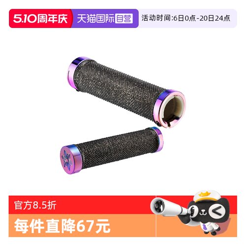 SUPACAZ正品自行车把套防滑避震