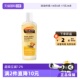 帕玛氏乳木果滋养润肤油250ml淡化止痒滋润 自营
