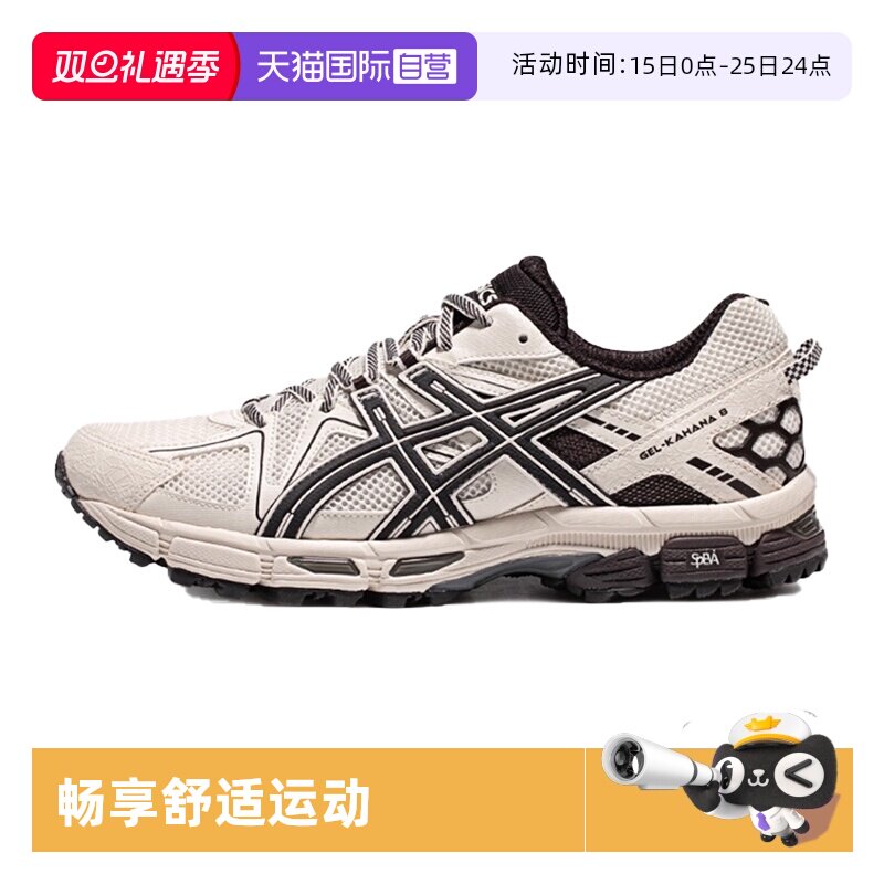 ASICS亚瑟士越野男子跑步鞋