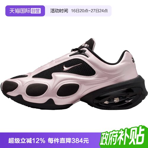 【自营】NIKE耐克女鞋NIKE AIR MAX MUSE运动休闲鞋FV1920-606