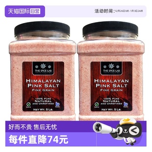 Spice The Lab喜马拉雅粉盐无加碘盐玫瑰盐天然矿盐进口 自营