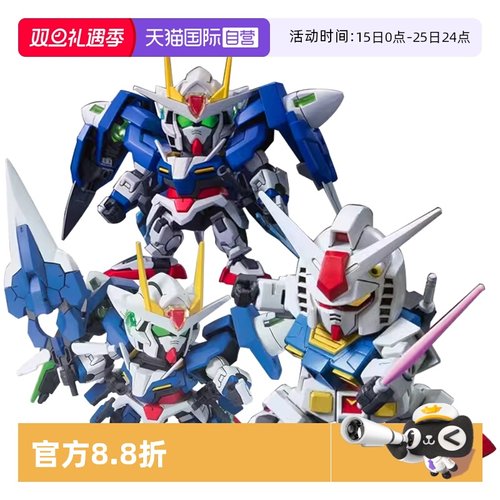 万代高达拼装模型BB战士敢达集合