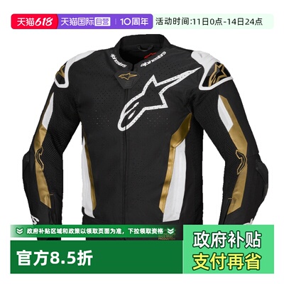 【自营】a星夏季透气骑行服T-SUPERTECH AIR防摔机车服摩托车服男