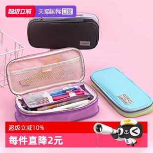 R男女小学生多功能铅笔袋收纳包 KOKUYO国誉笔袋大容量双拉链格子印象·多层简约笔袋淡彩曲奇NOViTA 自营