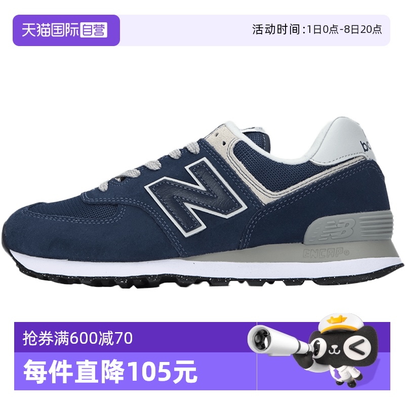 【自营】New Balance运动鞋男女鞋校园风574系列休闲鞋ML574EVN