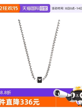 阿玛尼男士小蛮腰项链