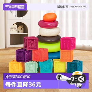 比乐btoys叠环积木玩具婴儿可啃咬彩虹套圈益智玩具软胶 自营
