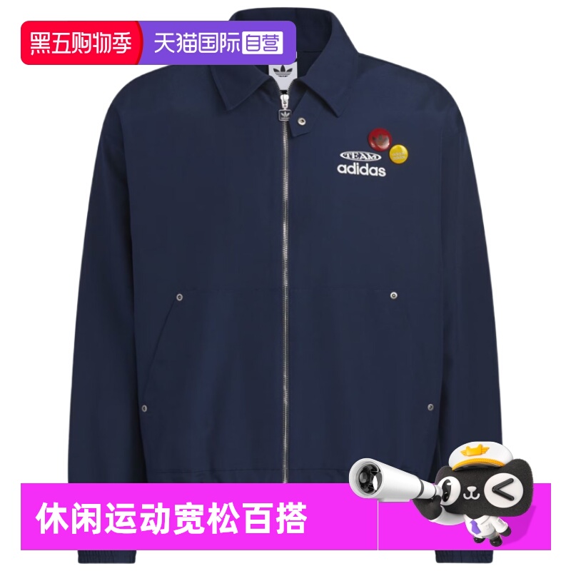 天猫国际Adidas宽松夹克外套