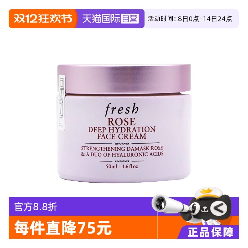 ӪFresh/ʫʿõܼʪ˪滺ˮʪ50ml 159.55Ԫ