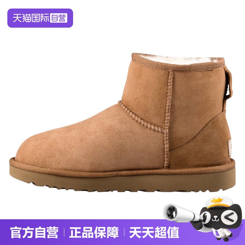 自营雪地靴女鞋UGG短筒