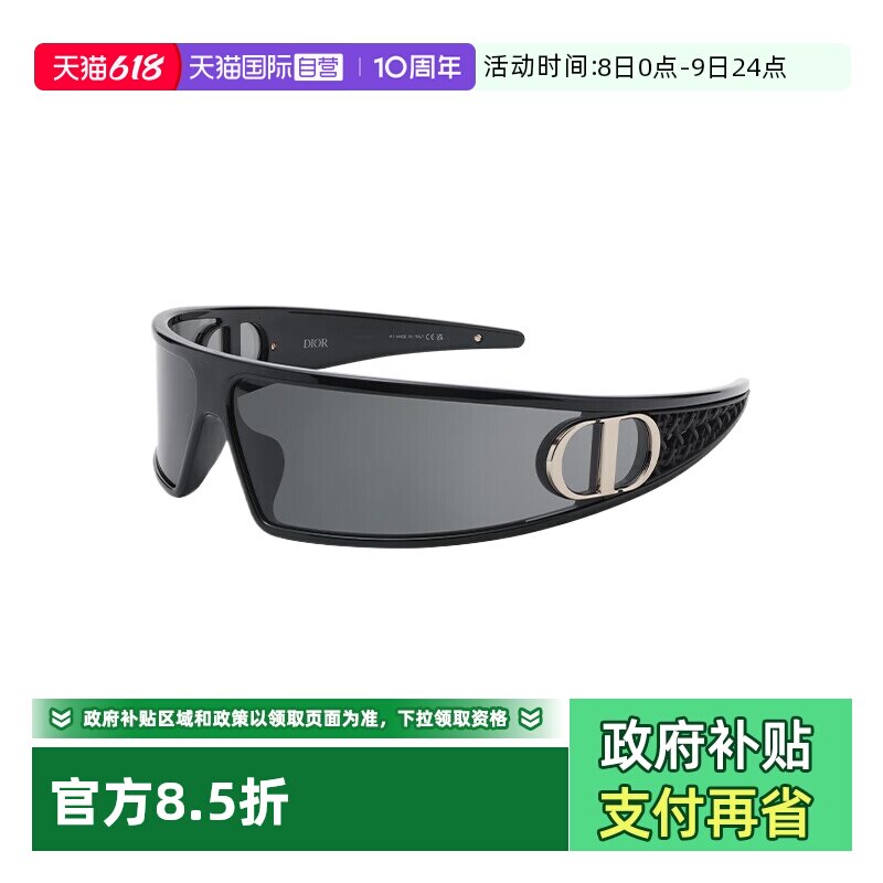 【自营】DIOR/迪奥男女同款发箍墨镜时尚多用太阳镜 VERYDIOR M1U