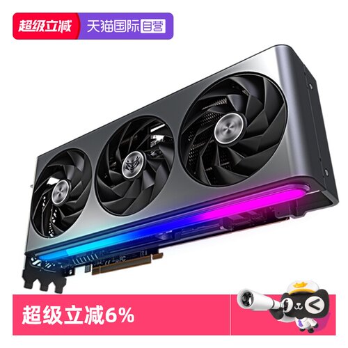 蓝宝石Sapphire游戏显卡个人送保