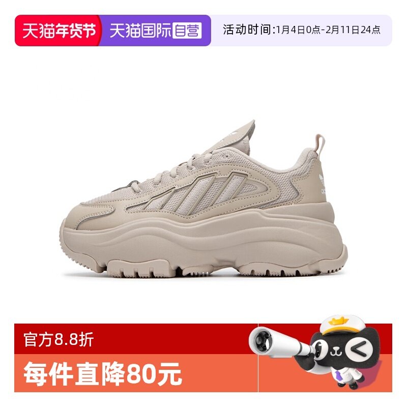 【自营】Adidas三叶草女鞋OZGAIA复古跑步鞋百搭运动休闲鞋IG6050