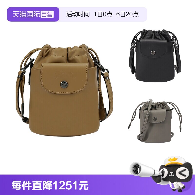 珑骧女士水桶包斜挎包