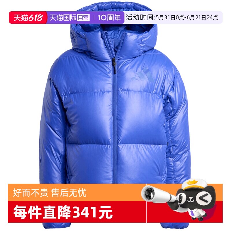 【自营】Adidas阿迪达斯女子运动舒适保暖休闲羽绒服外套JW1517